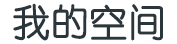 泰山区新闻网